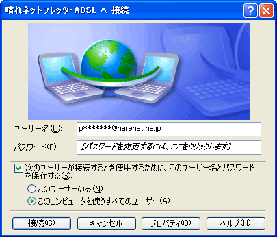 Ƃ镪̑I