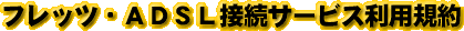 tbcEADSLڑT[rXpK
