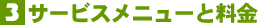 R@T[rXj[Ɨ