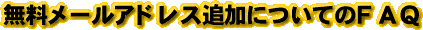 [AhXǉɂĂ̂e`p