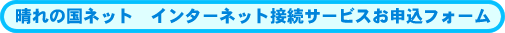 ̍lbg@C^[lbgڑT[rX\tH[