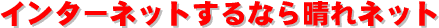 C^[lbgȂ琰lbg