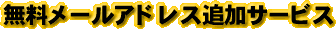 [AhXǉT[rX