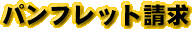 ptbg