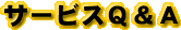 T[rXQ&A
