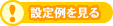 ݒ