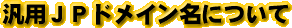 ėpJPhC敪ɂ
