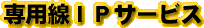 pIPT[rX
