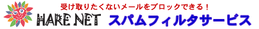 󂯎肽Ȃ[ubNłI HRENET XptB^T[rX