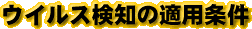 ECXm̓Kp